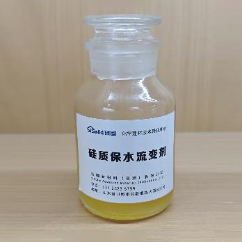 Silicon water retaining rheological agent