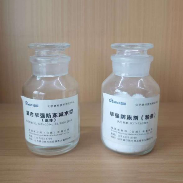 Early strength antifreeze